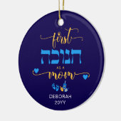 Gepersonaliseerde EERSTE HANUKKAH ALS EEN MOEDER Keramisch Ornament (Links)