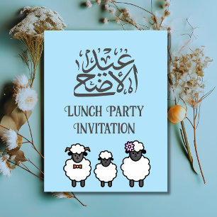Gepersonaliseerde Eid al adha Lunch Invitation Kaa Briefkaart