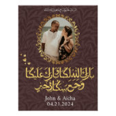 Gepersonaliseerde Elegant Goud Islamitisch Arabisc Perfect Poster (Voorkant)