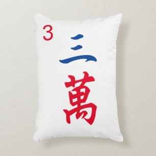 Gepersonaliseerde Giant Mahjong Tegel Karakter 3 Accent Kussen