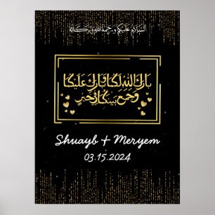 Gepersonaliseerde Goud Islamitisch Arabisch Huweli Poster