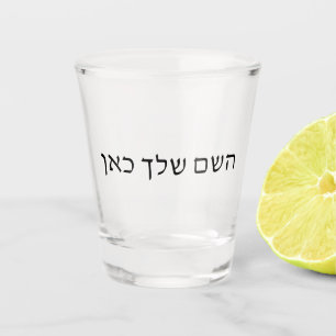 Gepersonaliseerde Hebreeuwse naam aangepaste Joods Shot Glas
