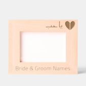 Gepersonaliseerde Internationale Arabische Liefde  Gegraveerde Lijstjes (Voorkant)