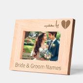 Gepersonaliseerde Internationale Arabische Liefde  Gegraveerde Lijstjes