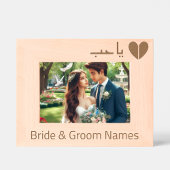 Gepersonaliseerde Internationale Arabische Liefde  Gegraveerde Lijstjes