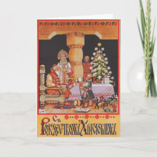Gepersonaliseerde Kerstmis in de Kerstkaart van Feestdagen Kaart