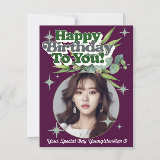 Gepersonaliseerde minimalistische foto Wijn Verjaa Feestdagenkaart