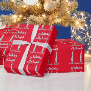 Gepersonaliseerde moskee Ramadan Mubarak Cadeaupapier