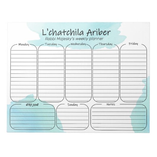 gepersonaliseerde planner Yiddish Quote Notitieblok (Voorkant)