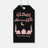 Gepersonaliseerde Ramadan Kareem Cadeaulabel (Voorkant)