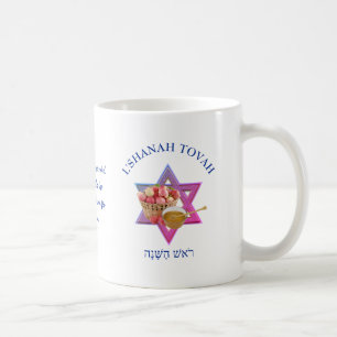 Gepersonaliseerde Rosh Hashanah Joods Nieuwjaar Koffiemok