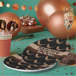 Gepersonaliseerde Shanah Tova Shofer Papieren Bordje