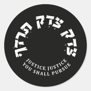 Gerechtigheid, recht je wil achtervolgen, Hebreeuw Ronde Sticker