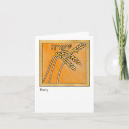 Gerst, één van de zeven species van Israël Kaart