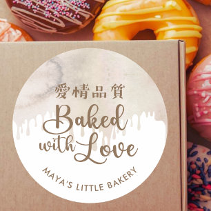 Gesmolten Chocolade Waterverf Gebakken met Liefde Ronde Sticker
