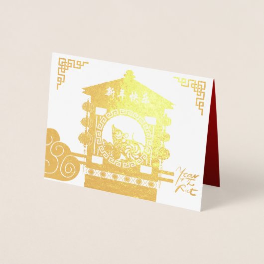 Gestileerde Chinese Palanquin Rat Jaar 2020 Luxe G Folie Kaarten (Voorkant)