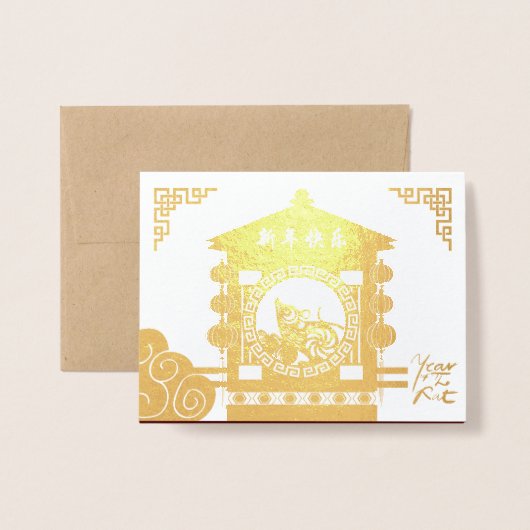 Gestileerde Chinese Palanquin Rat Jaar 2020 Luxe G Folie Kaarten (Voorkant met envelop)