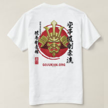 Gestileerde Kaizen Gojukan Logo T-shirt - 3D
