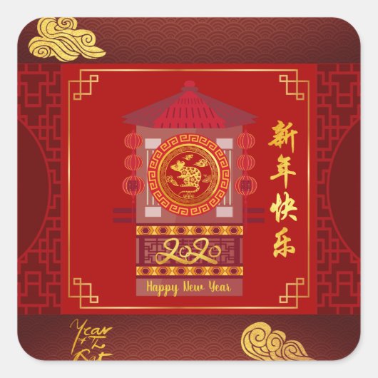 Gestormde palanquin Chinese Rat Year 2020 S Sitcke Vierkante Sticker (Voorkant)