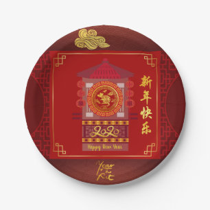 Gestyliseerd palanquin Chinees rattenjaar 2020 PPP Papieren Bordje