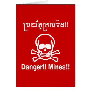Gevaar! Mijnen! ☠ Cambodjaanse Khmer ☠
