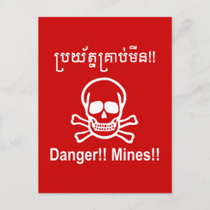 Gevaar! Mijnen! ☠ Cambodjaanse Khmer ☠ Briefkaart