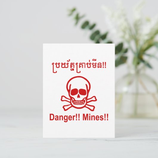 Gevaar! Mijnen! ☠ Cambodjaanse Khmer ☠ Briefkaart (Staand voorkant)