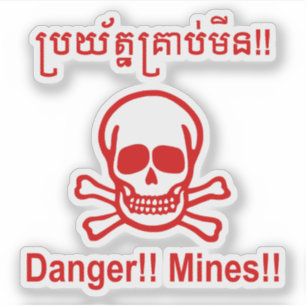 Gevaar! Mijnen! ☠ Cambodjaanse Khmer ☠ Sticker