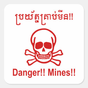 Gevaar! Mijnen! ☠ Cambodjaanse Khmer ☠ Vierkante Sticker
