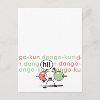 gevaarlijk-kun briefkaart