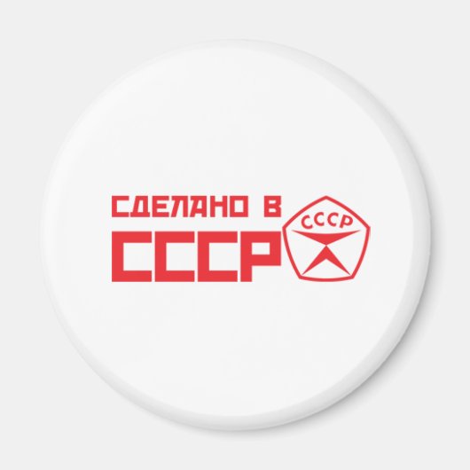 Geweldige CCCP-magneet Magneet (Voorkant)
