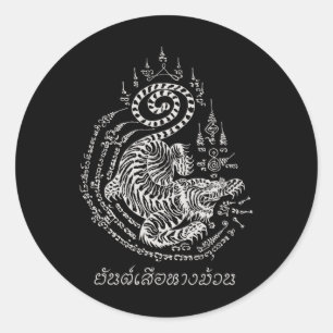 Geweldige Muay Thai Kickbokstatoeage Tijger  Ronde Sticker