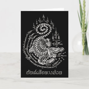 Geweldige Muay Thai Kickbokstattoo Tijger Kaart