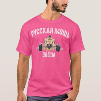 Gewichtheffen Gym Fitness Gezegde Russisch Bodybui T-shirt