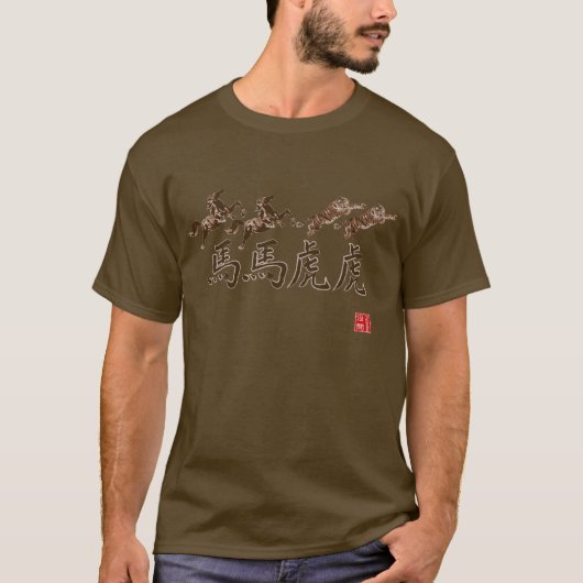 Gewoon een ander Shirt (mannen) (Voorkant)