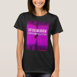 Gewoon God kan verdampen esthetische indie Japans T-shirt