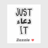 Gewoon in het Arabisch, grappige Arabische citaten Sticker (Vel)