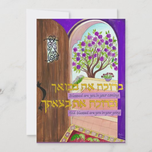 Gezegend ben je in je komende en toekomstige feestdagenkaart (Voorkant)