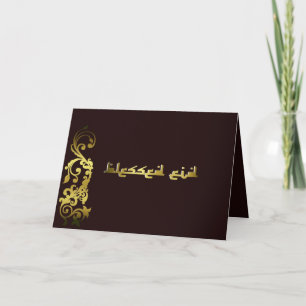 Gezegend Eid - Wenskaart Eid Mubarak Feestdagen Kaart