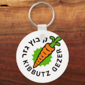 Gezer Classic Logo Sleutelhanger (Voorkant)