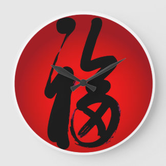 GEZICHTHEID GROTE KLOK