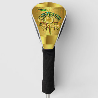 Gezondheid is rijkdom [Aarogyam Dhanasampada] आरोग Golfheadcover