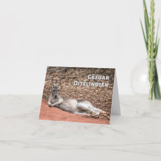 Gëzuar Ditëlindjen, Albanees verjaardag Kaart