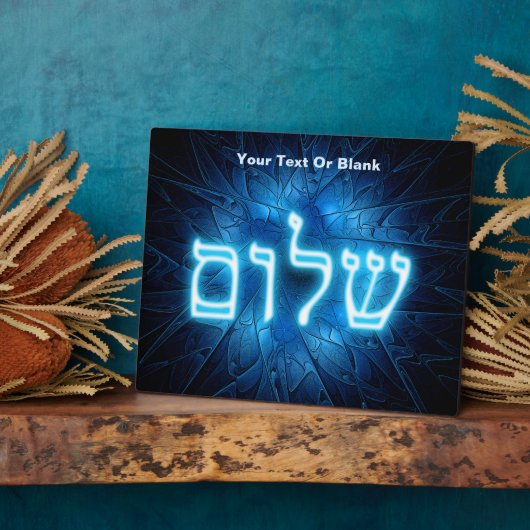 Ggloed Blue Shalom op Etched Star van David Fotoplaat (Zijkant)