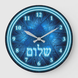 Ggloed Blue Shalom op Etched Star van David Grote Klok