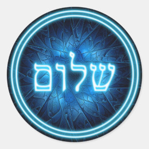 Ggloed Blue Shalom op Etched Star van David Ronde Sticker