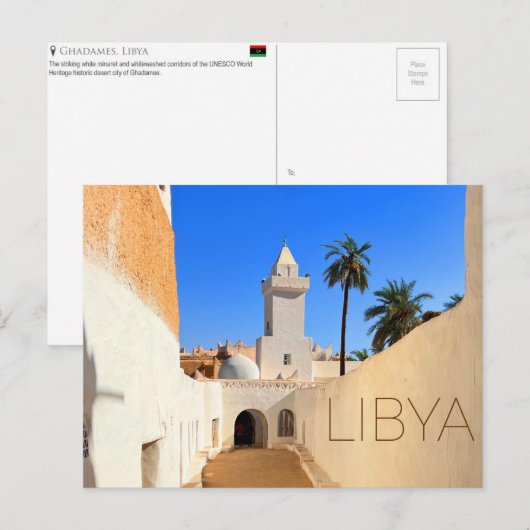Ghadames, carte postale de voyage en Libye (Devant / Derrière)