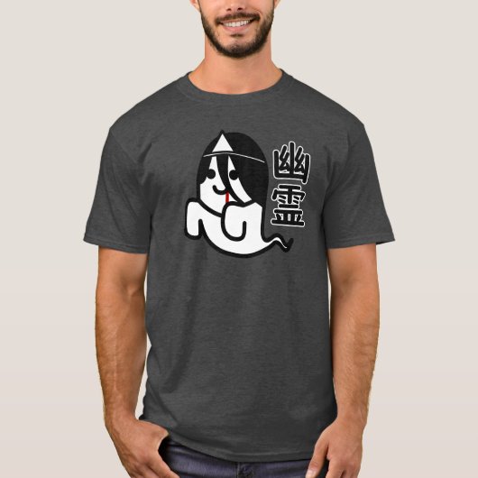 Ghost in Japanese Kanji T-shirt (Voorkant)