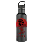 Ghost of Tsushima Ghost in Rising Sun Pullover Hoo Waterfles (Voorkant)