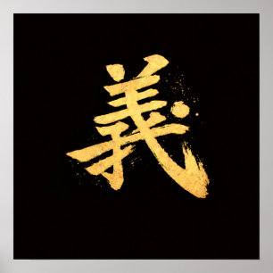 Gi (義) – Een van de Zeven Deugden van Bushidō Poster